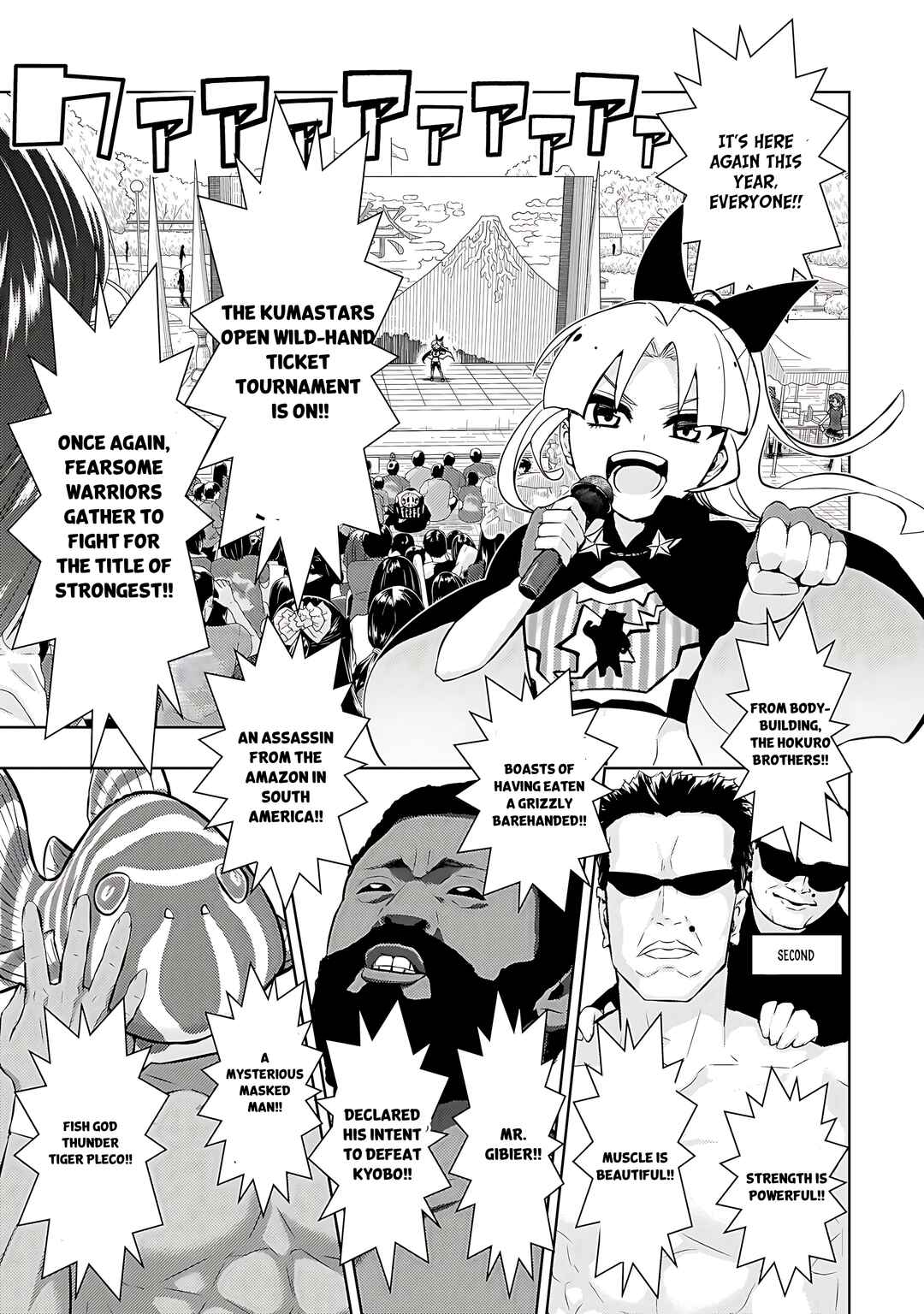Page 12 Chapter 81 Busou Shoujo Machiavellism