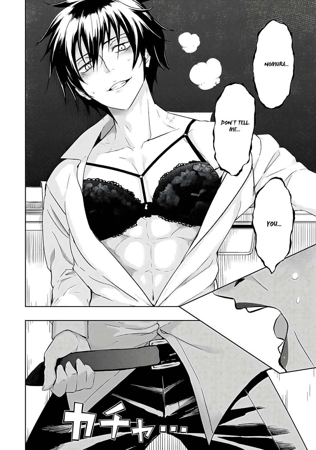 Page 7 Chapter 81 Busou Shoujo Machiavellism