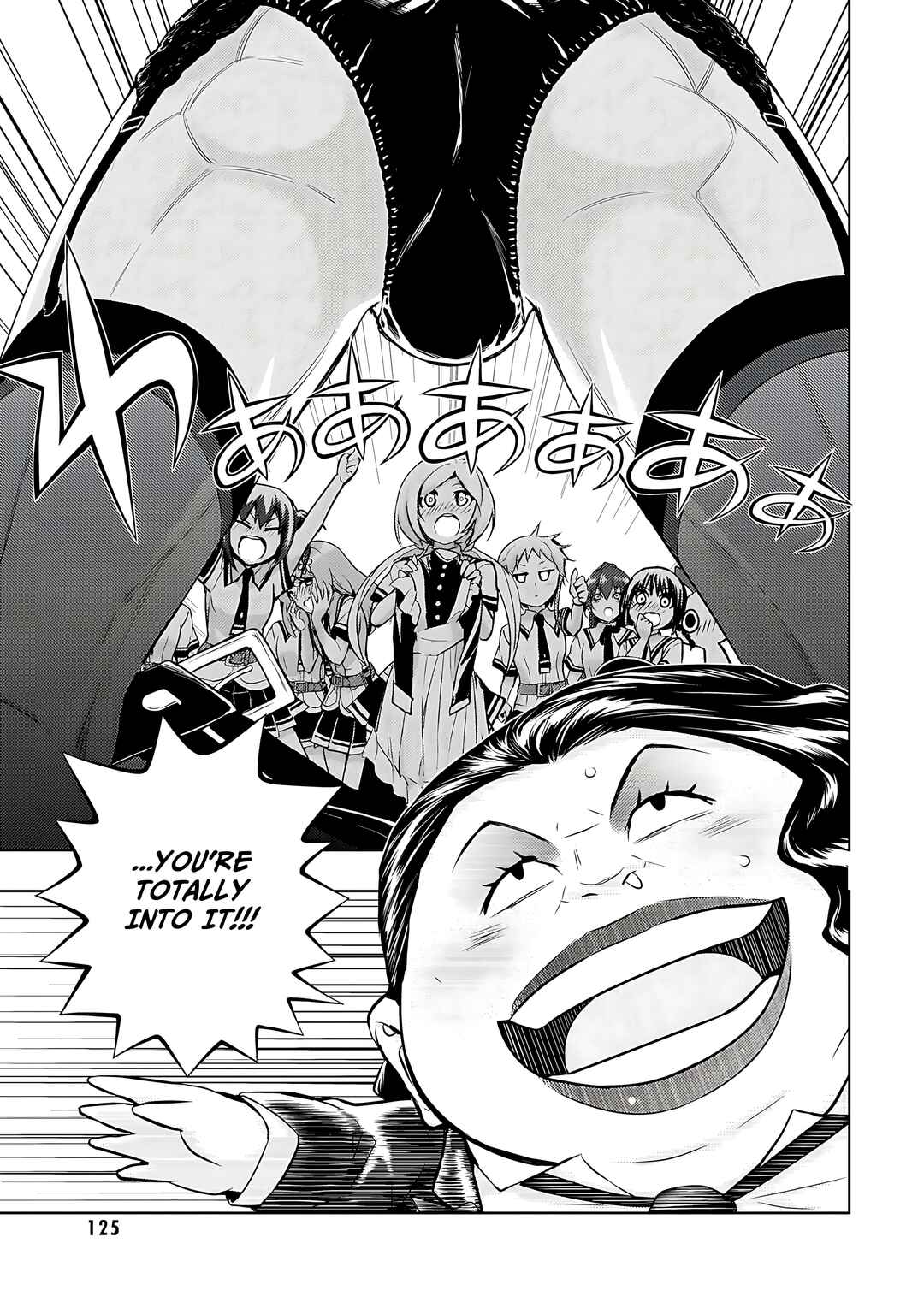 Page 8 Chapter 81 Busou Shoujo Machiavellism