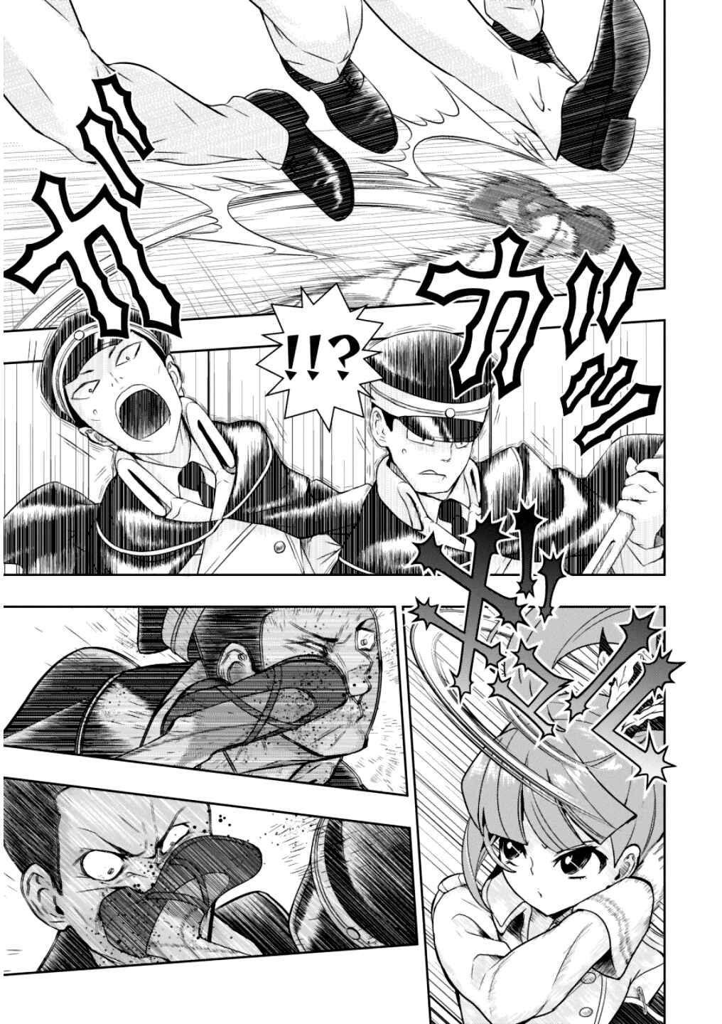 Page 20 Chapter 50 Busou Shoujo Machiavellism
