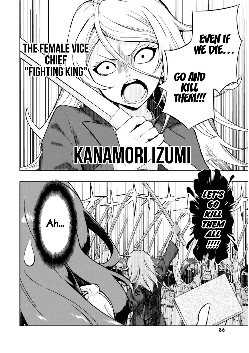 Page 5 Chapter 50 Busou Shoujo Machiavellism
