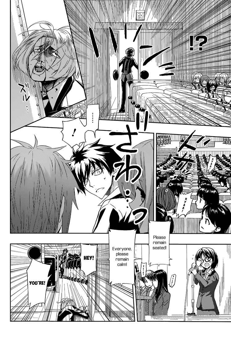 Page 7 Chapter 7 Busou Shoujo Machiavellism