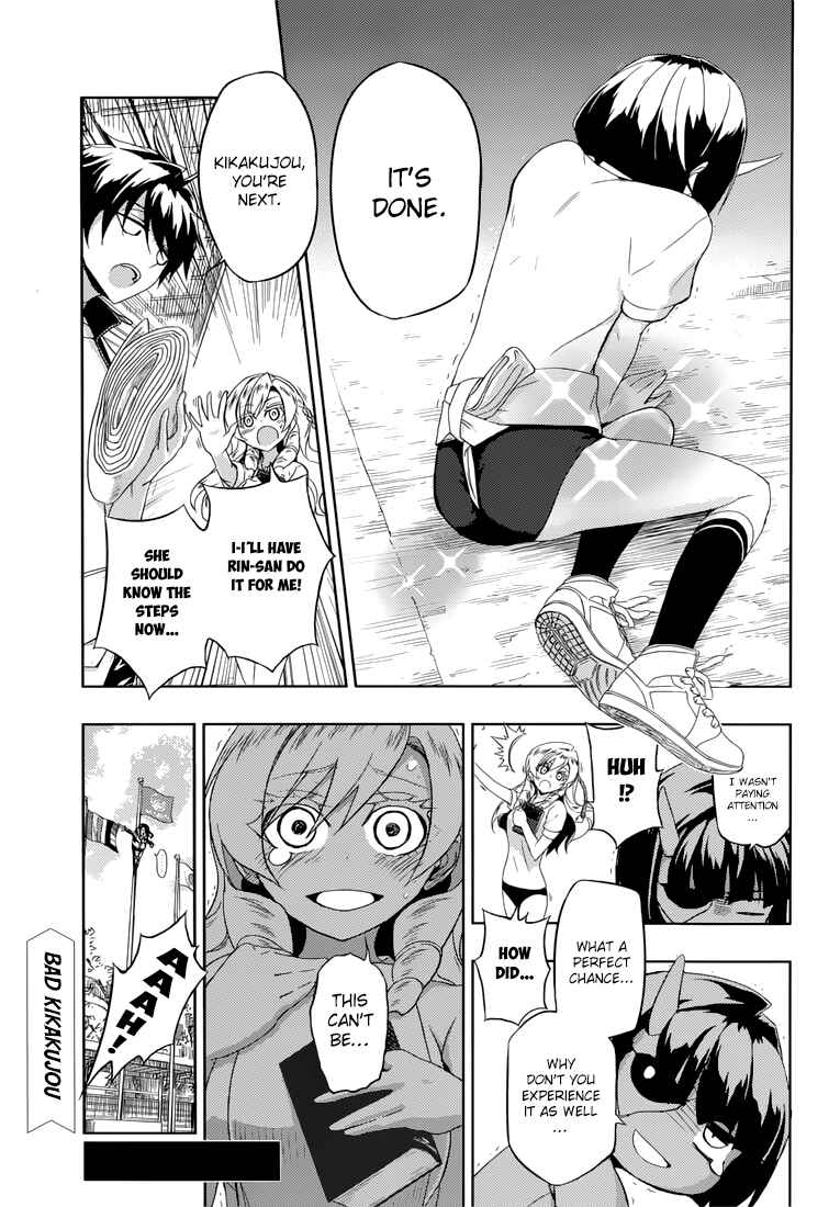 Page 22 Chapter 8 Busou Shoujo Machiavellism