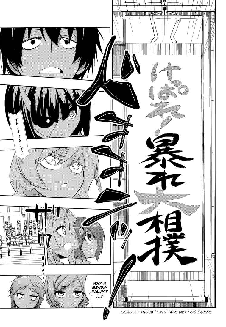 Page 5 Chapter 8 Busou Shoujo Machiavellism