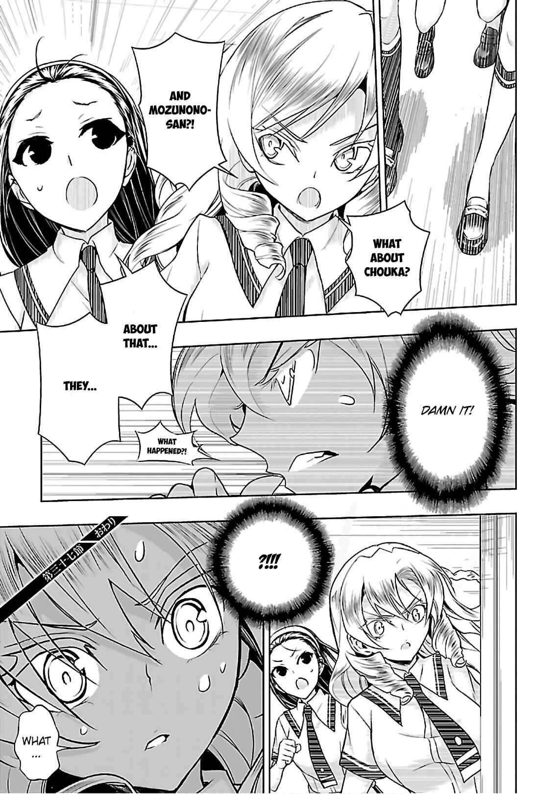Page 37 Chapter 37 Busou Shoujo Machiavellism