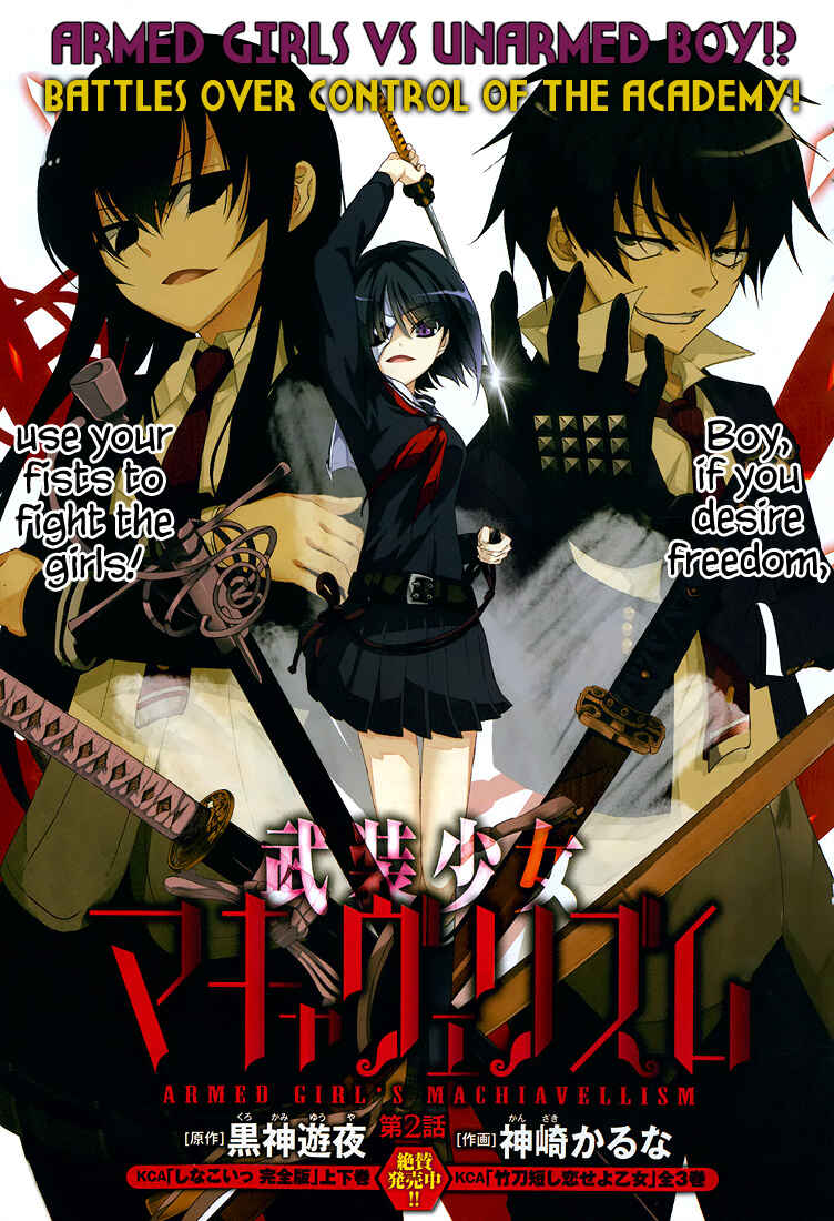 Page 3 Chapter 2 Busou Shoujo Machiavellism