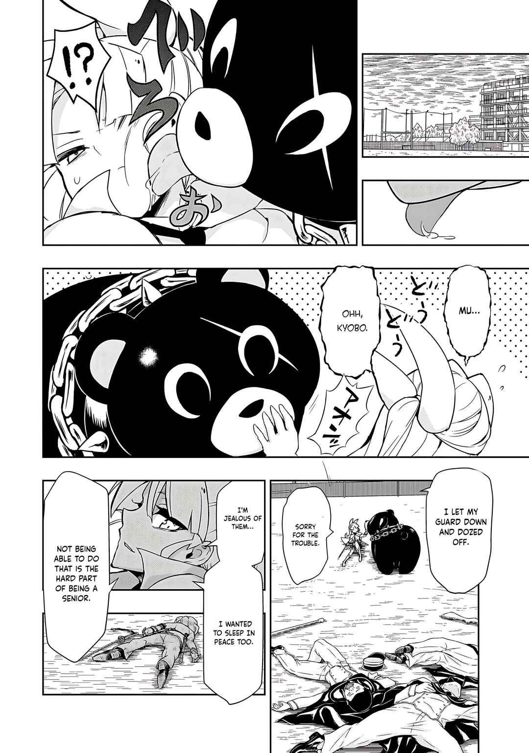 Page 15 Chapter 65 Busou Shoujo Machiavellism