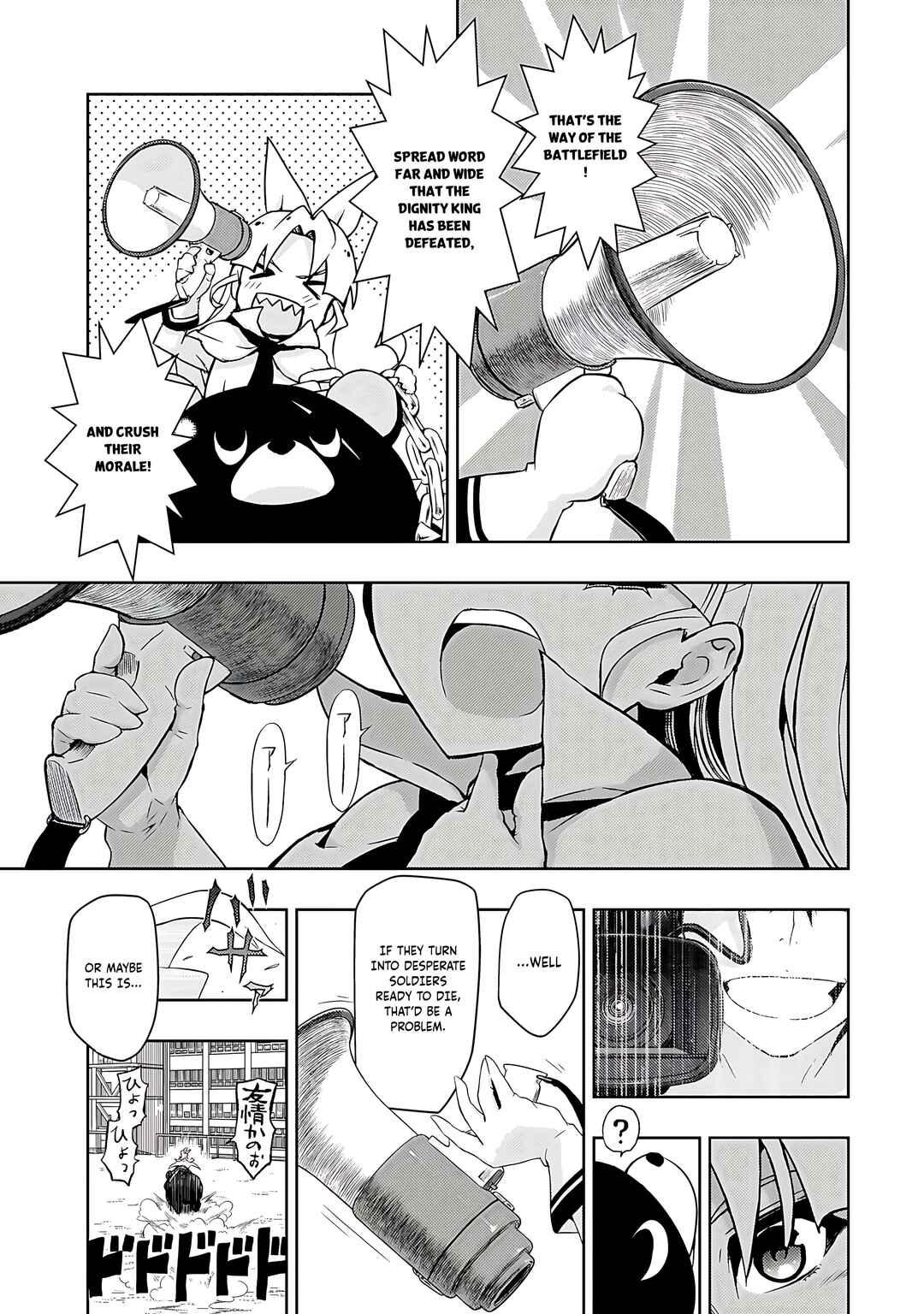 Page 16 Chapter 65 Busou Shoujo Machiavellism