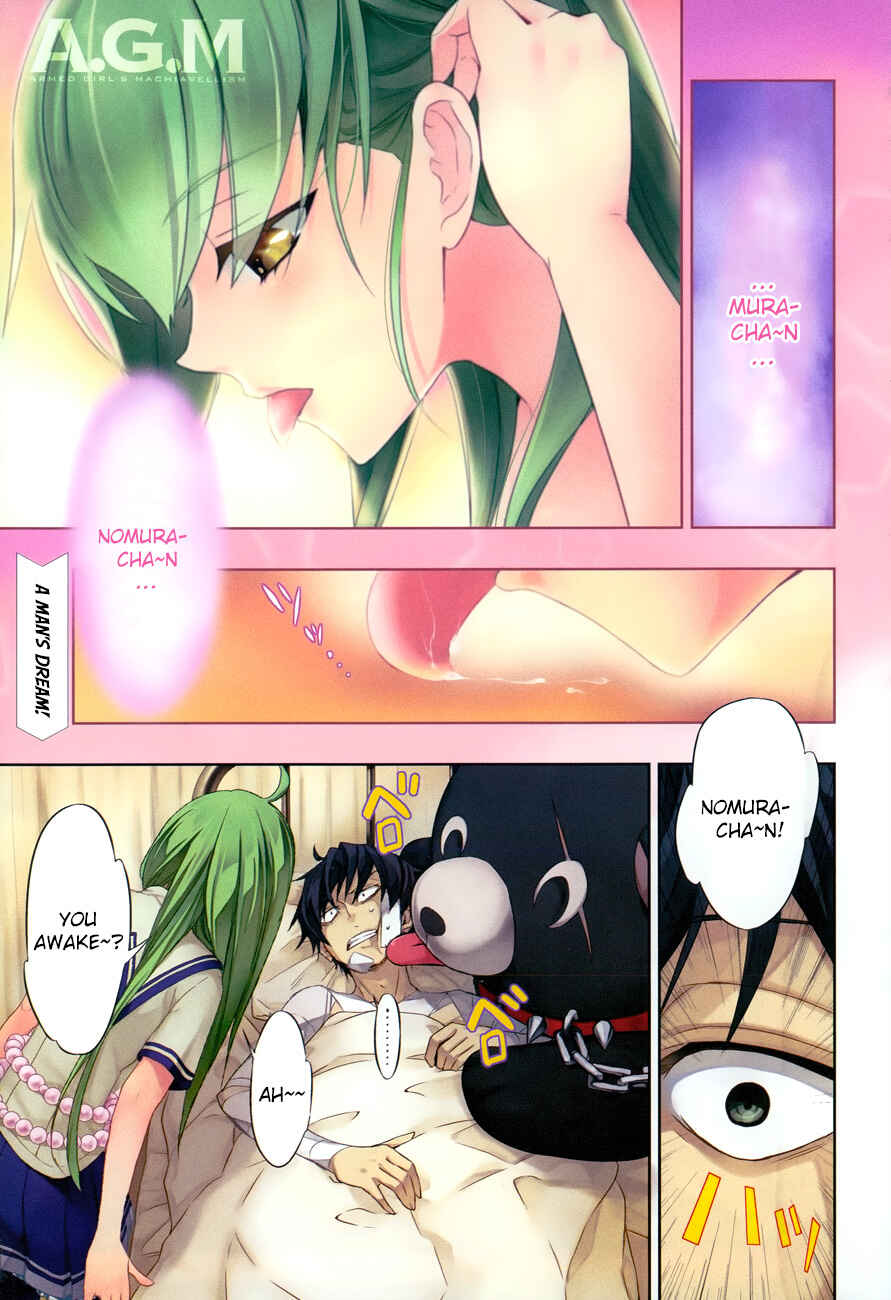 Page 4 Chapter 17 Busou Shoujo Machiavellism