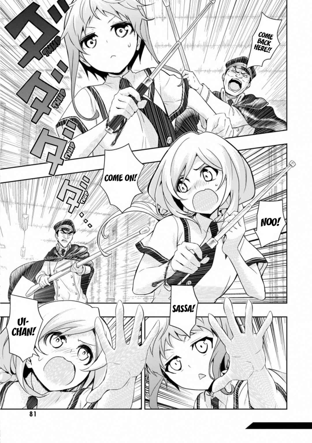 Page 2 Chapter 57 Busou Shoujo Machiavellism