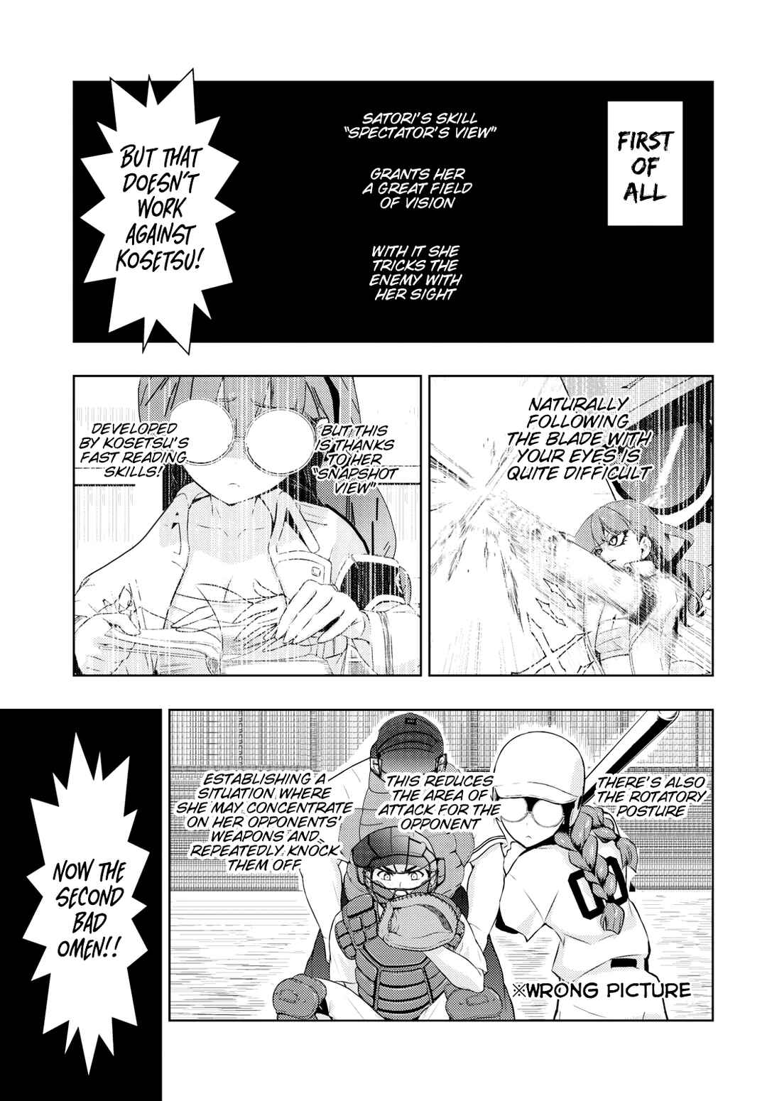 Page 5 Chapter 59 Busou Shoujo Machiavellism