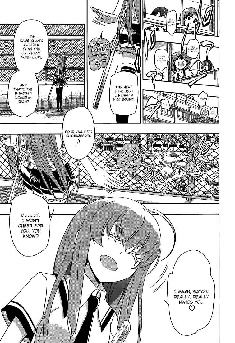 Page 10 Chapter 3 Busou Shoujo Machiavellism