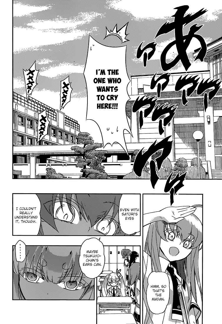 Page 25 Chapter 3 Busou Shoujo Machiavellism