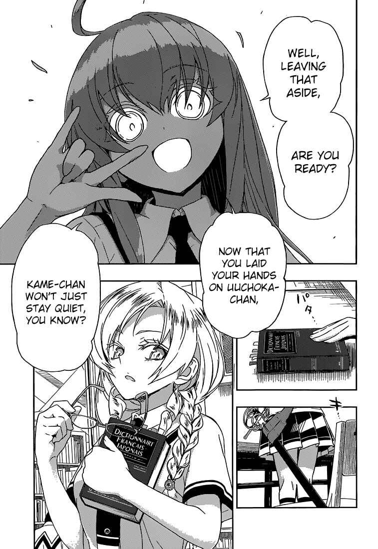 Page 26 Chapter 3 Busou Shoujo Machiavellism