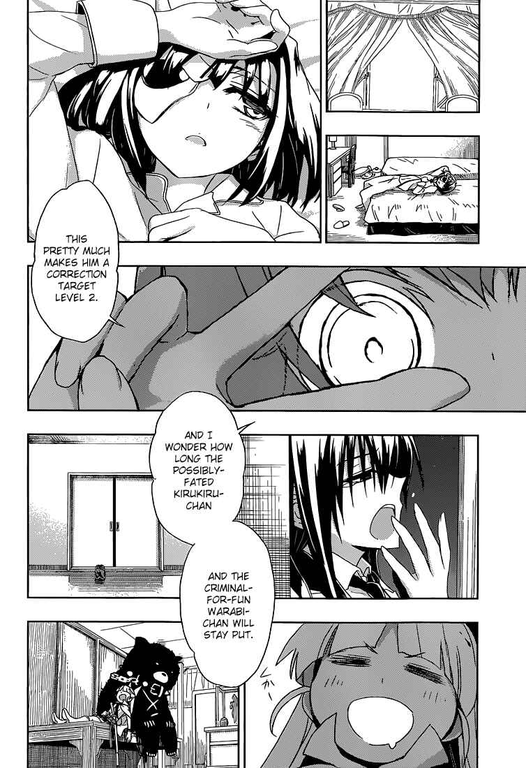 Page 27 Chapter 3 Busou Shoujo Machiavellism