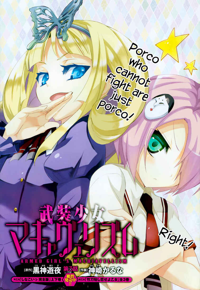 Page 3 Chapter 3 Busou Shoujo Machiavellism