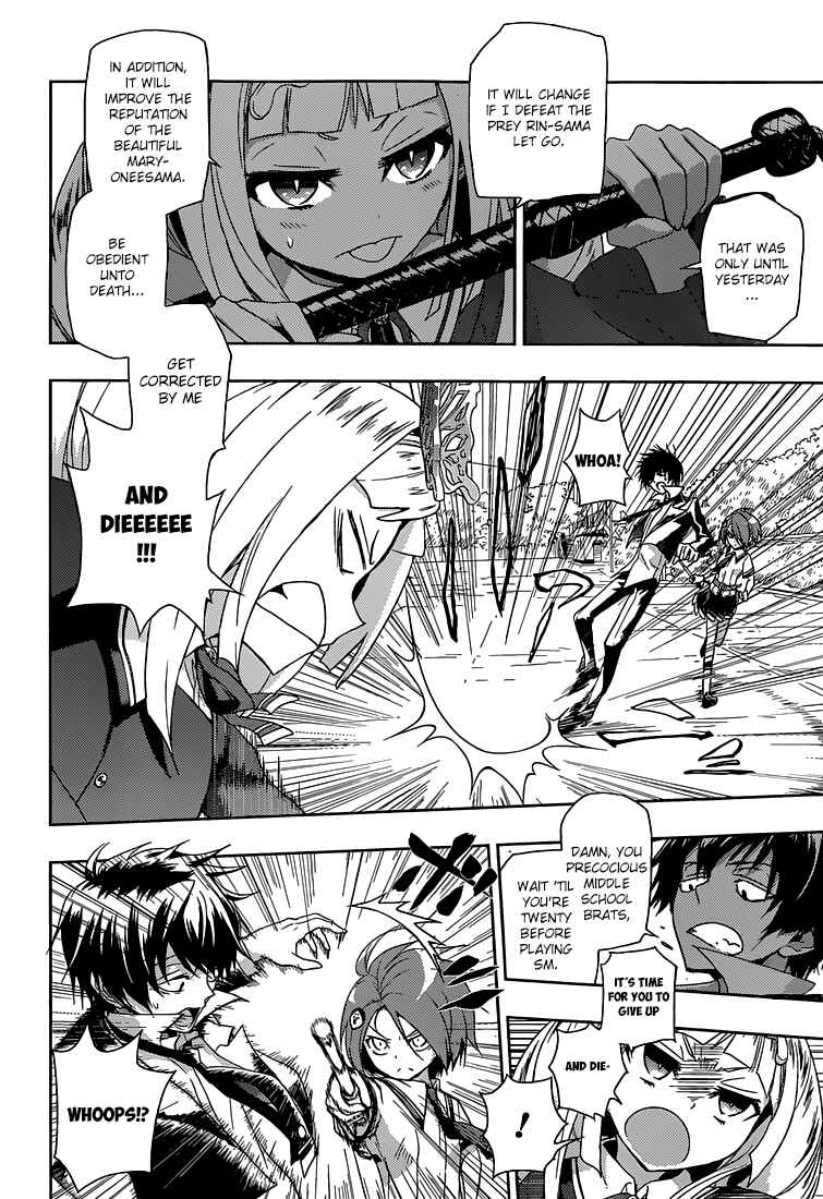 Page 7 Chapter 3 Busou Shoujo Machiavellism