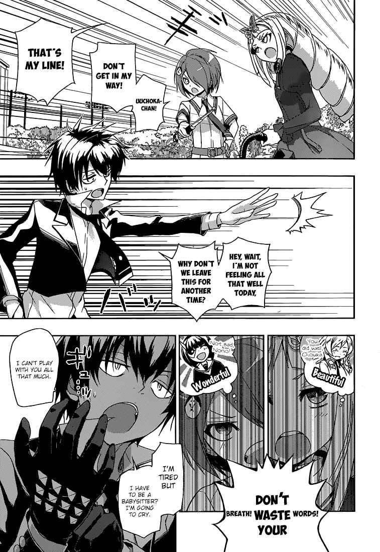 Page 8 Chapter 3 Busou Shoujo Machiavellism