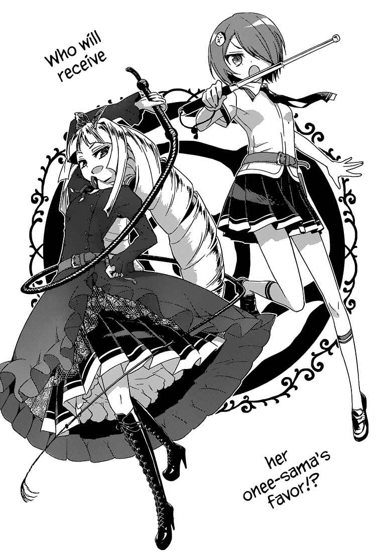 Page 9 Chapter 3 Busou Shoujo Machiavellism