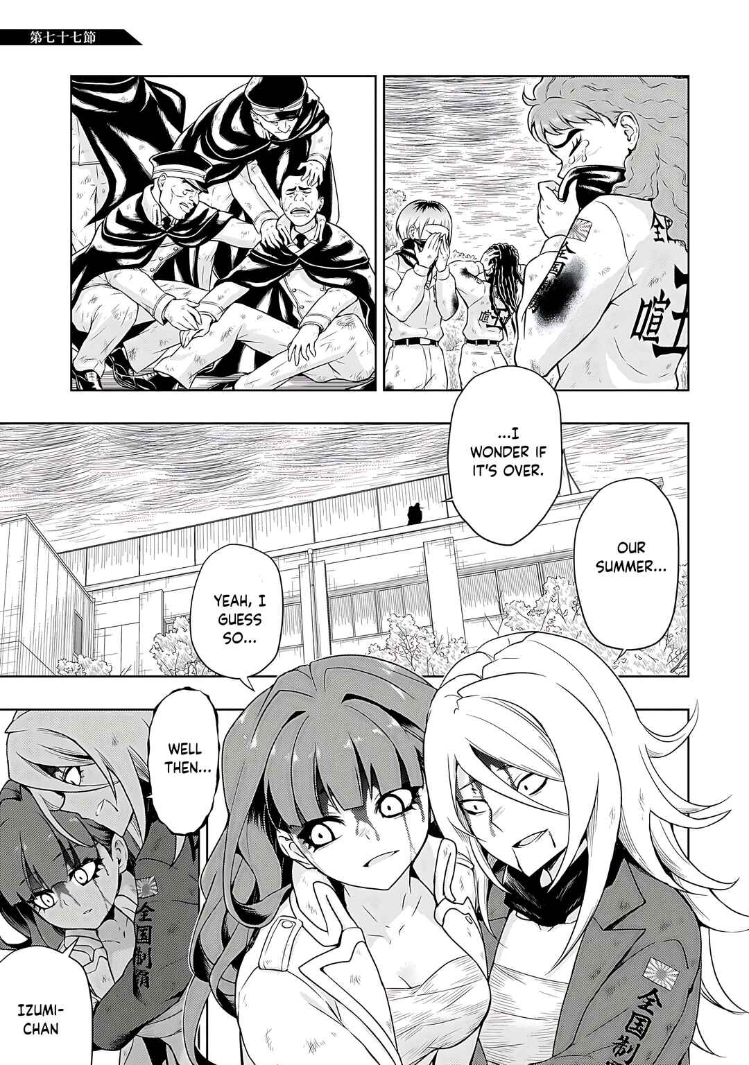 Page 2 Chapter 77 Busou Shoujo Machiavellism