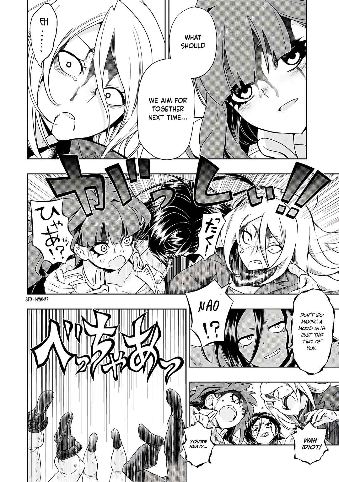 Page 3 Chapter 77 Busou Shoujo Machiavellism