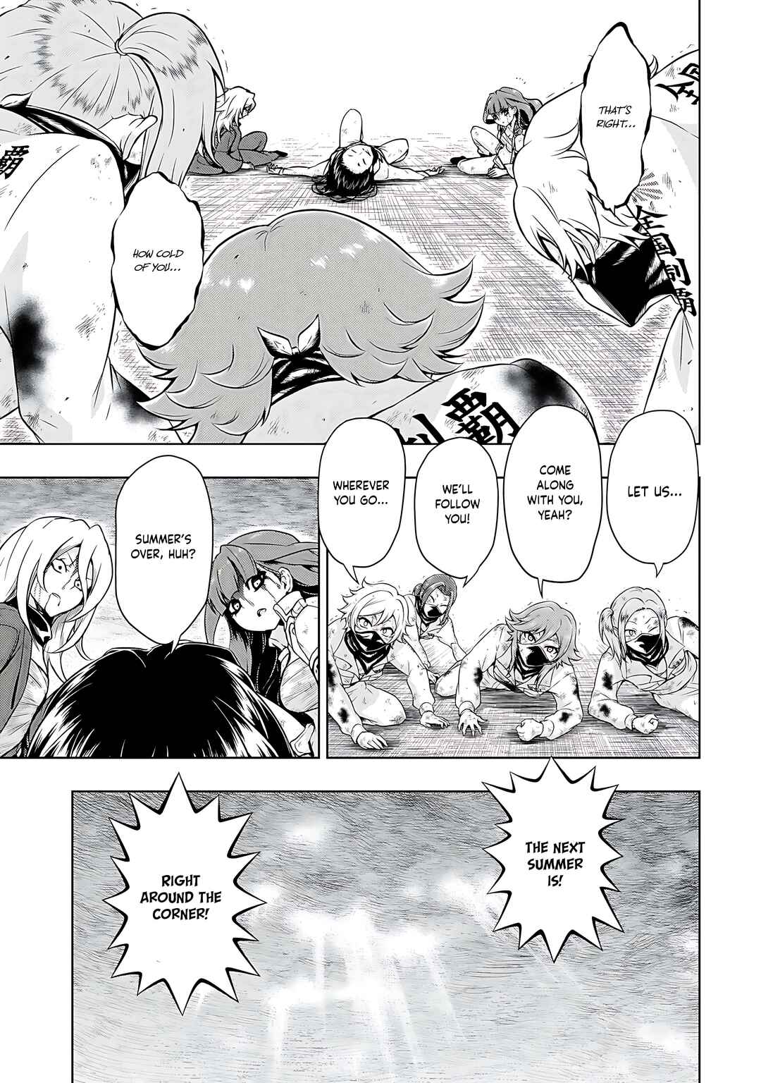 Page 4 Chapter 77 Busou Shoujo Machiavellism