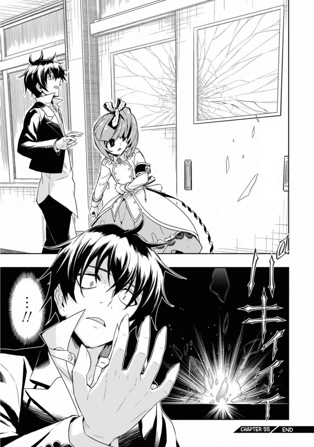 Page 23 Chapter 55 Busou Shoujo Machiavellism