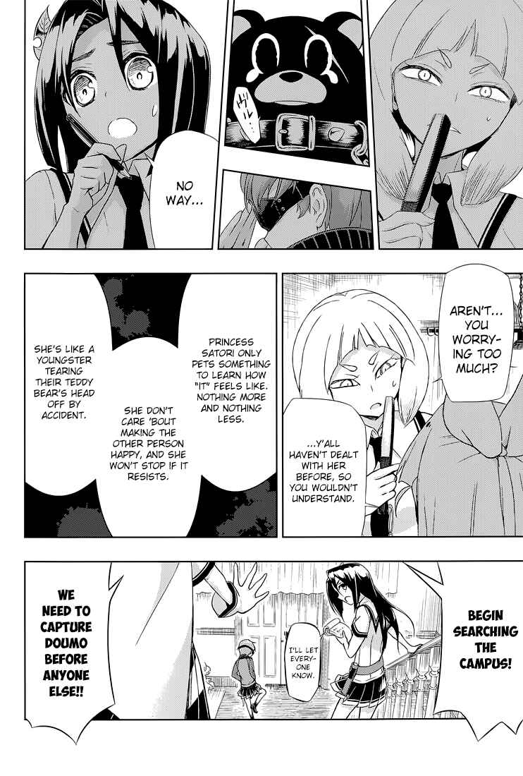 Page 14 Chapter 19 Busou Shoujo Machiavellism