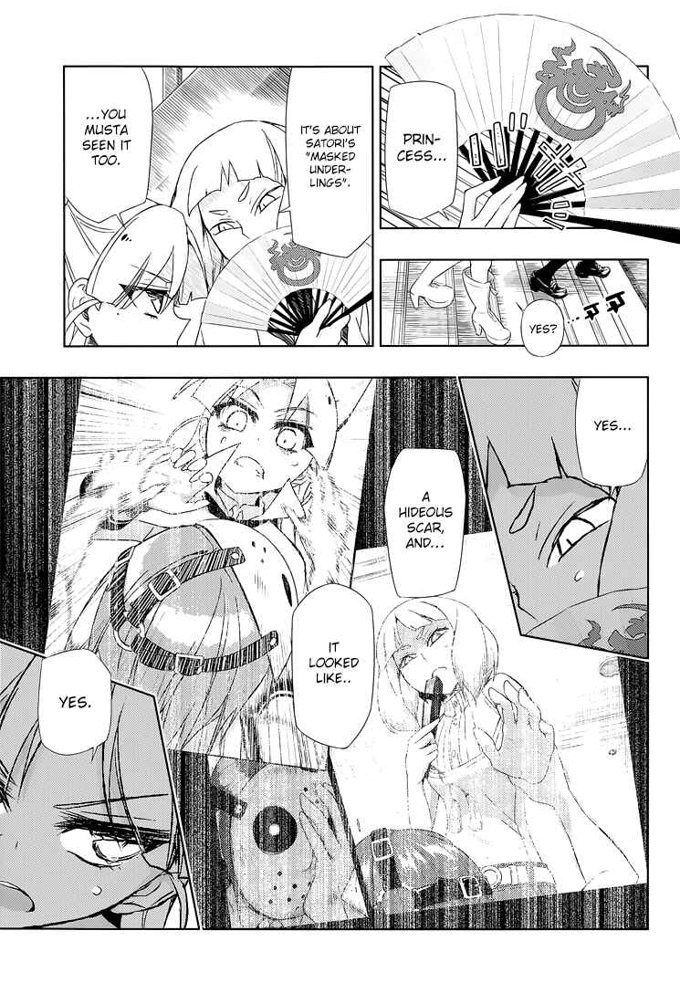 Page 15 Chapter 19 Busou Shoujo Machiavellism