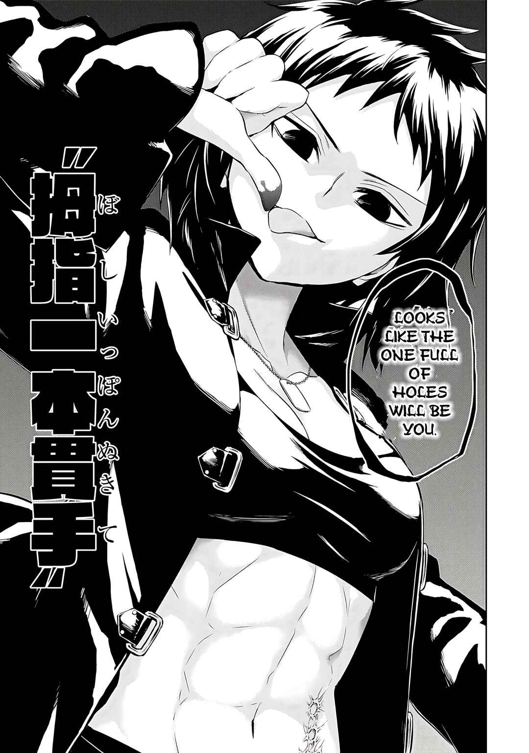 Page 10 Chapter 84 Busou Shoujo Machiavellism