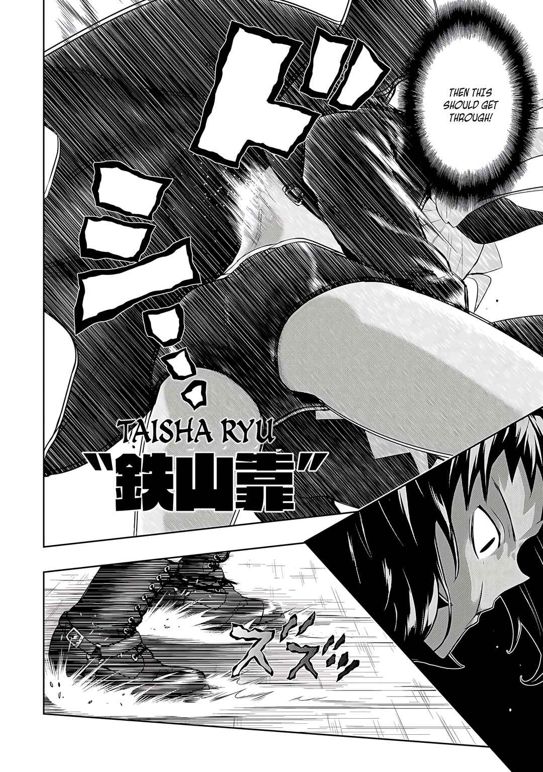 Page 15 Chapter 84 Busou Shoujo Machiavellism