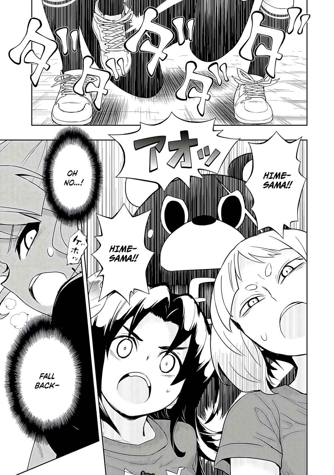 Page 18 Chapter 84 Busou Shoujo Machiavellism