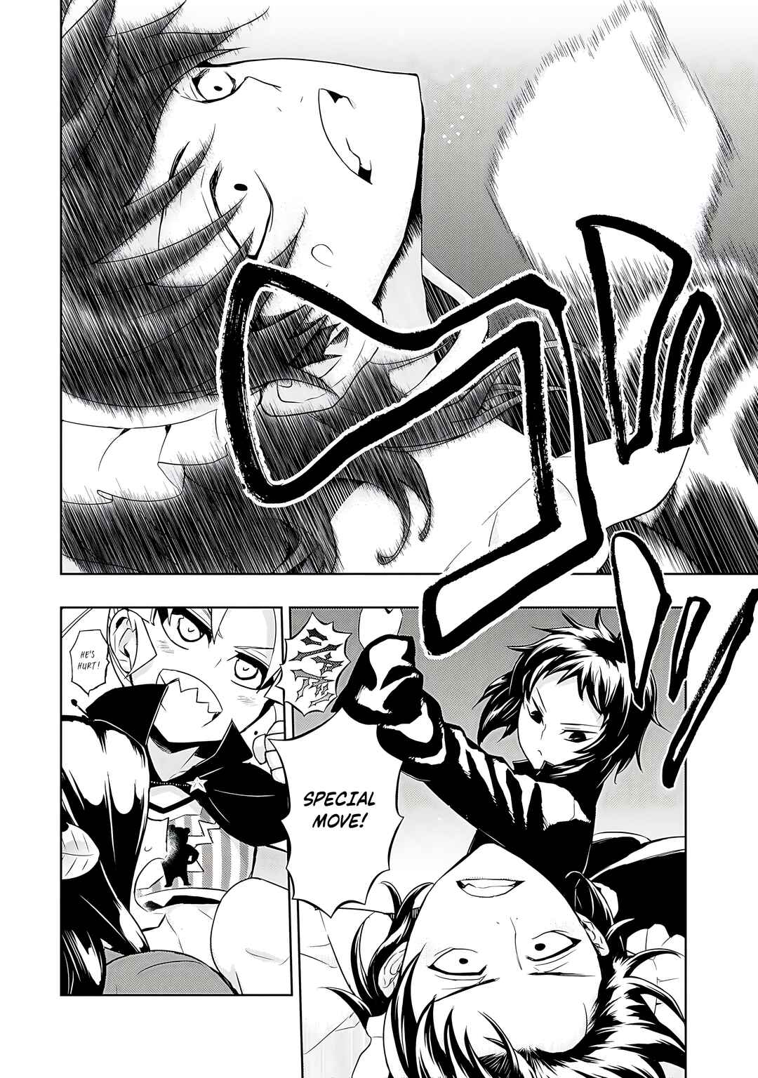Page 25 Chapter 84 Busou Shoujo Machiavellism
