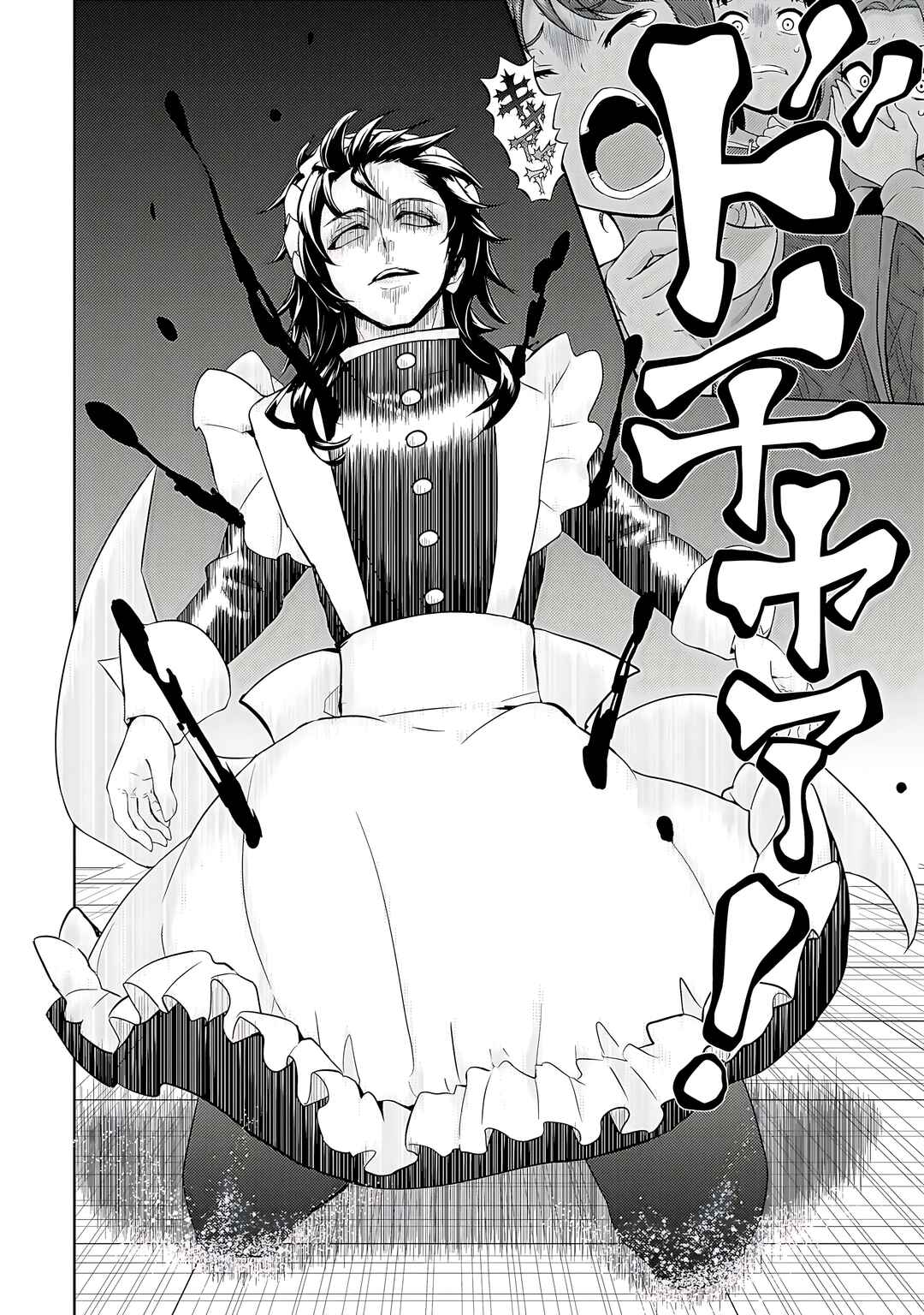 Page 29 Chapter 84 Busou Shoujo Machiavellism