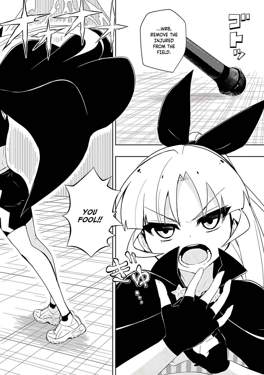 Page 3 Chapter 84 Busou Shoujo Machiavellism