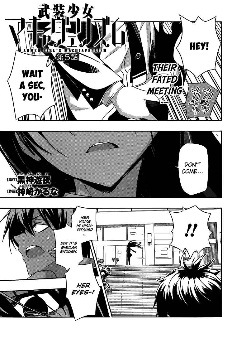 Page 3 Chapter 5 Busou Shoujo Machiavellism