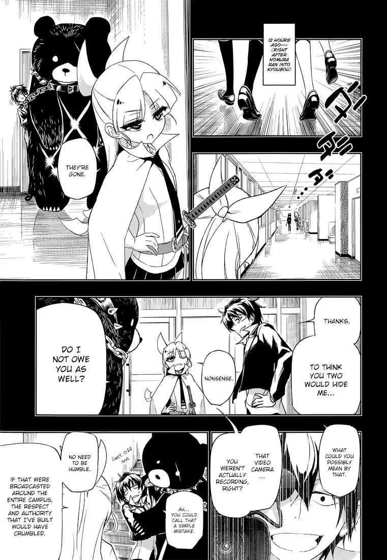 Page 23 Chapter 13 Busou Shoujo Machiavellism