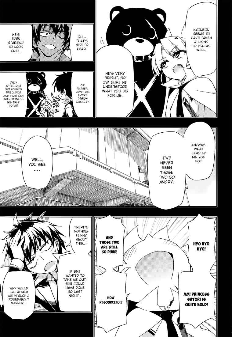 Page 25 Chapter 13 Busou Shoujo Machiavellism