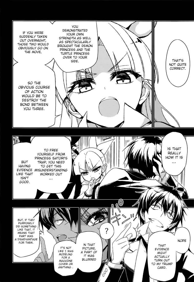 Page 26 Chapter 13 Busou Shoujo Machiavellism