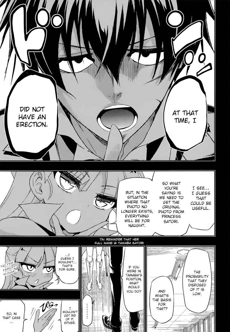 Page 27 Chapter 13 Busou Shoujo Machiavellism