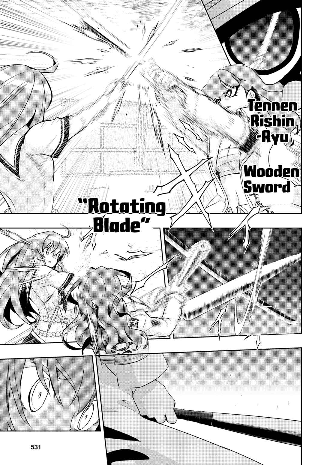 Page 13 Chapter 58 Busou Shoujo Machiavellism