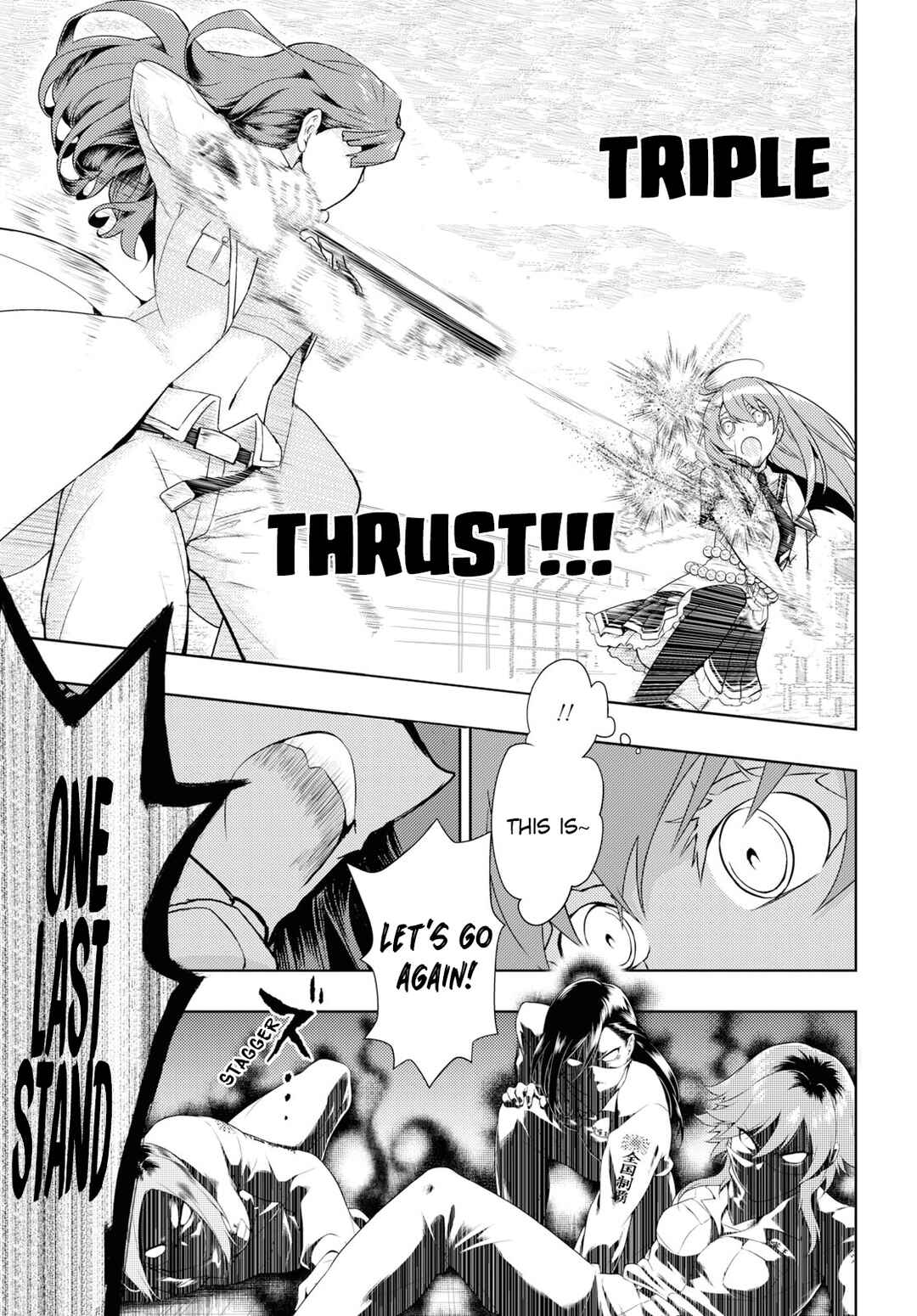 Page 5 Chapter 58 Busou Shoujo Machiavellism