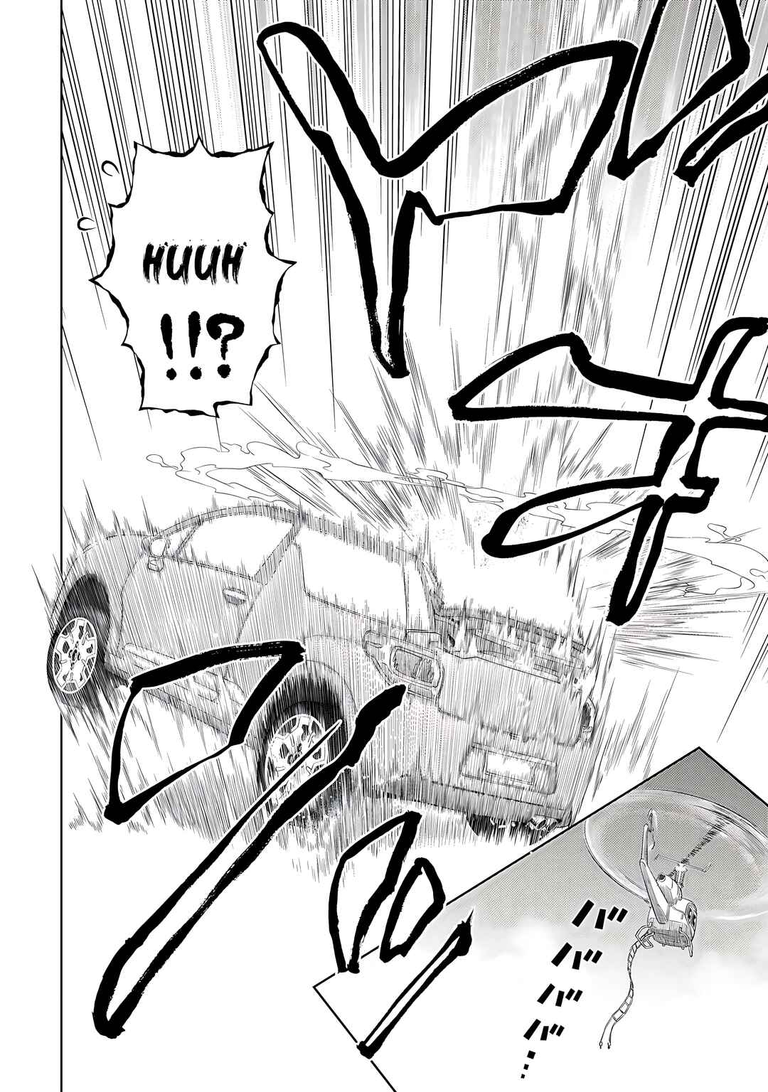 Page 13 Chapter 87 Busou Shoujo Machiavellism