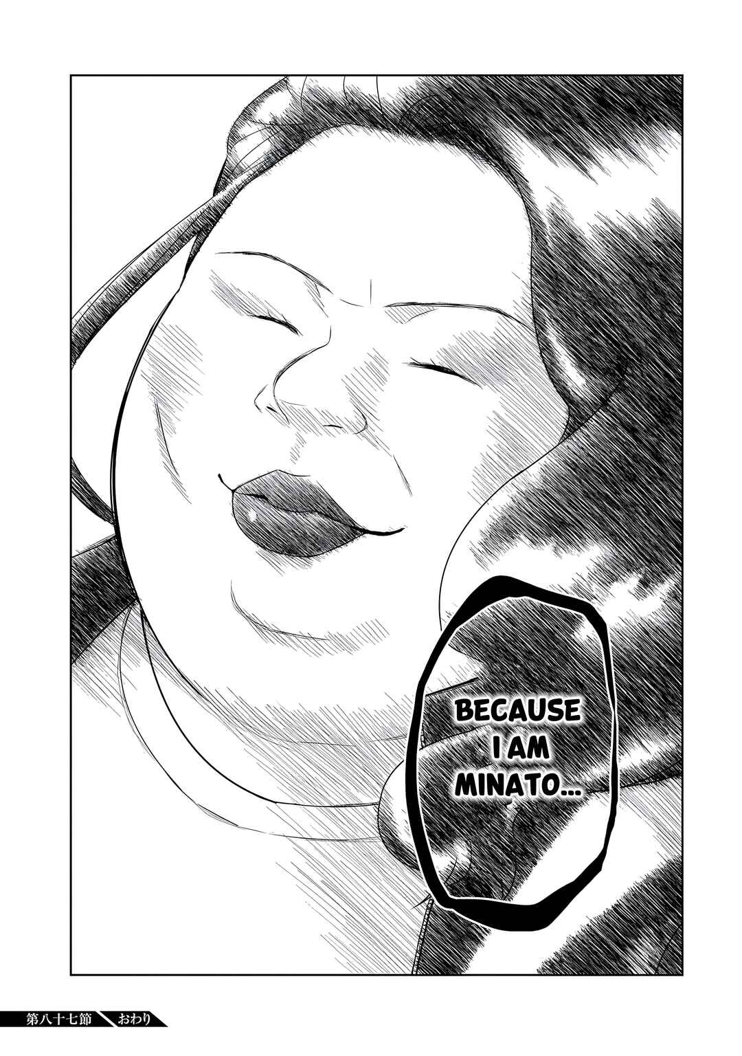 Page 23 Chapter 87 Busou Shoujo Machiavellism