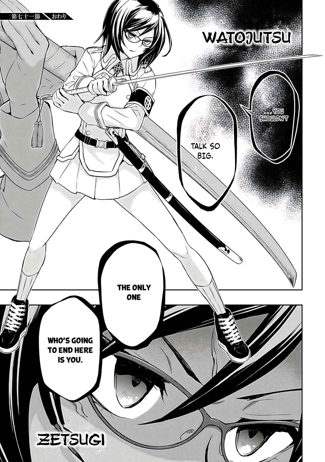 Page 16 Chapter 71 Busou Shoujo Machiavellism