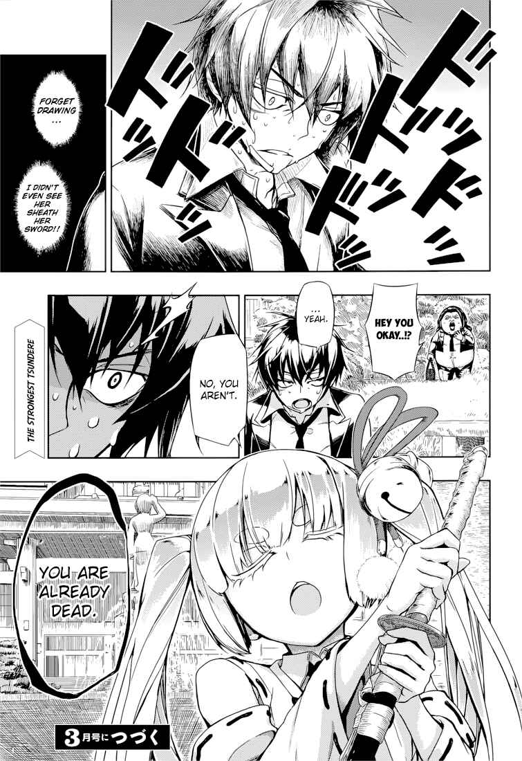 Page 32 Chapter 22 Busou Shoujo Machiavellism