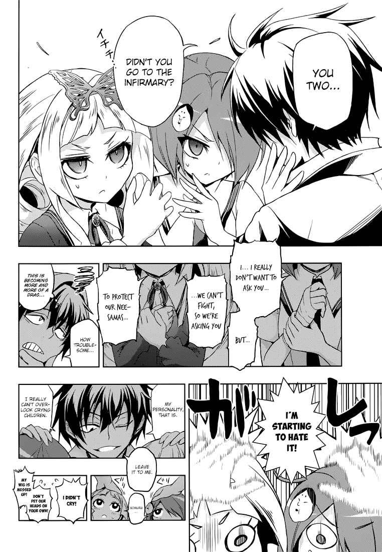 Page 11 Chapter 10 Busou Shoujo Machiavellism
