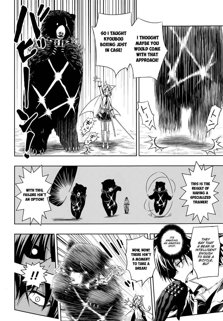Page 27 Chapter 10 Busou Shoujo Machiavellism