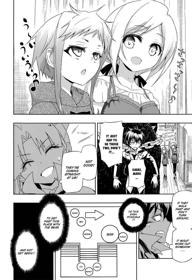 Page 13 Chapter 14 Busou Shoujo Machiavellism