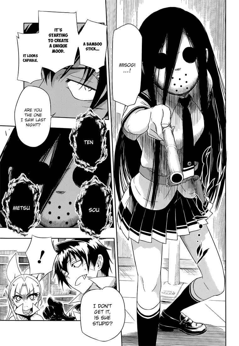 Page 22 Chapter 14 Busou Shoujo Machiavellism
